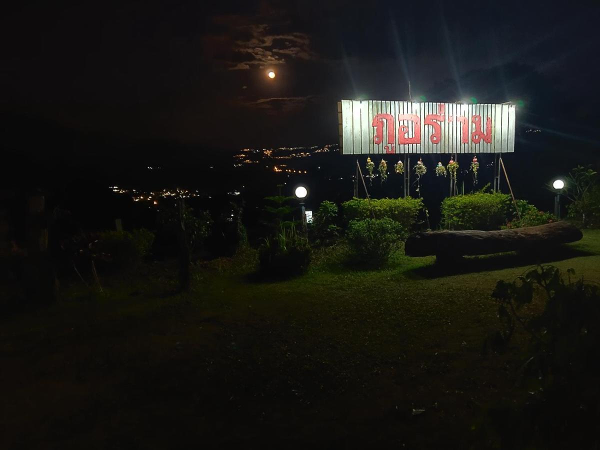 Phu Aram Khao Kho Resort エクステリア 写真
