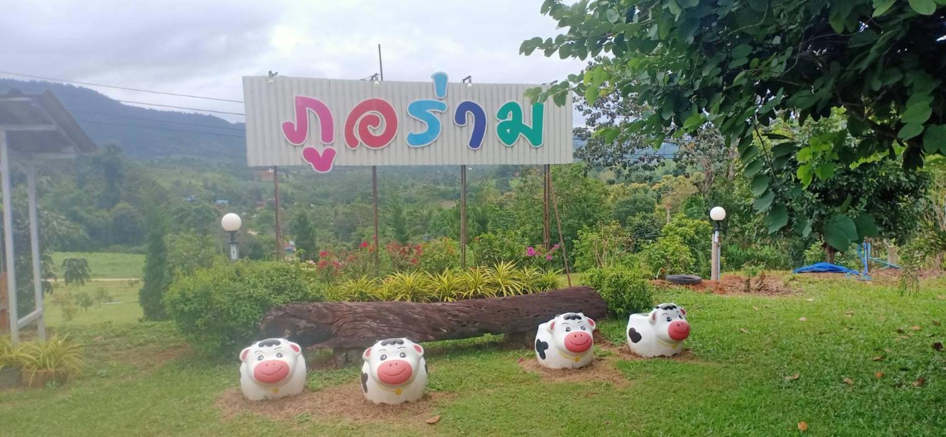 Phu Aram Khao Kho Resort エクステリア 写真