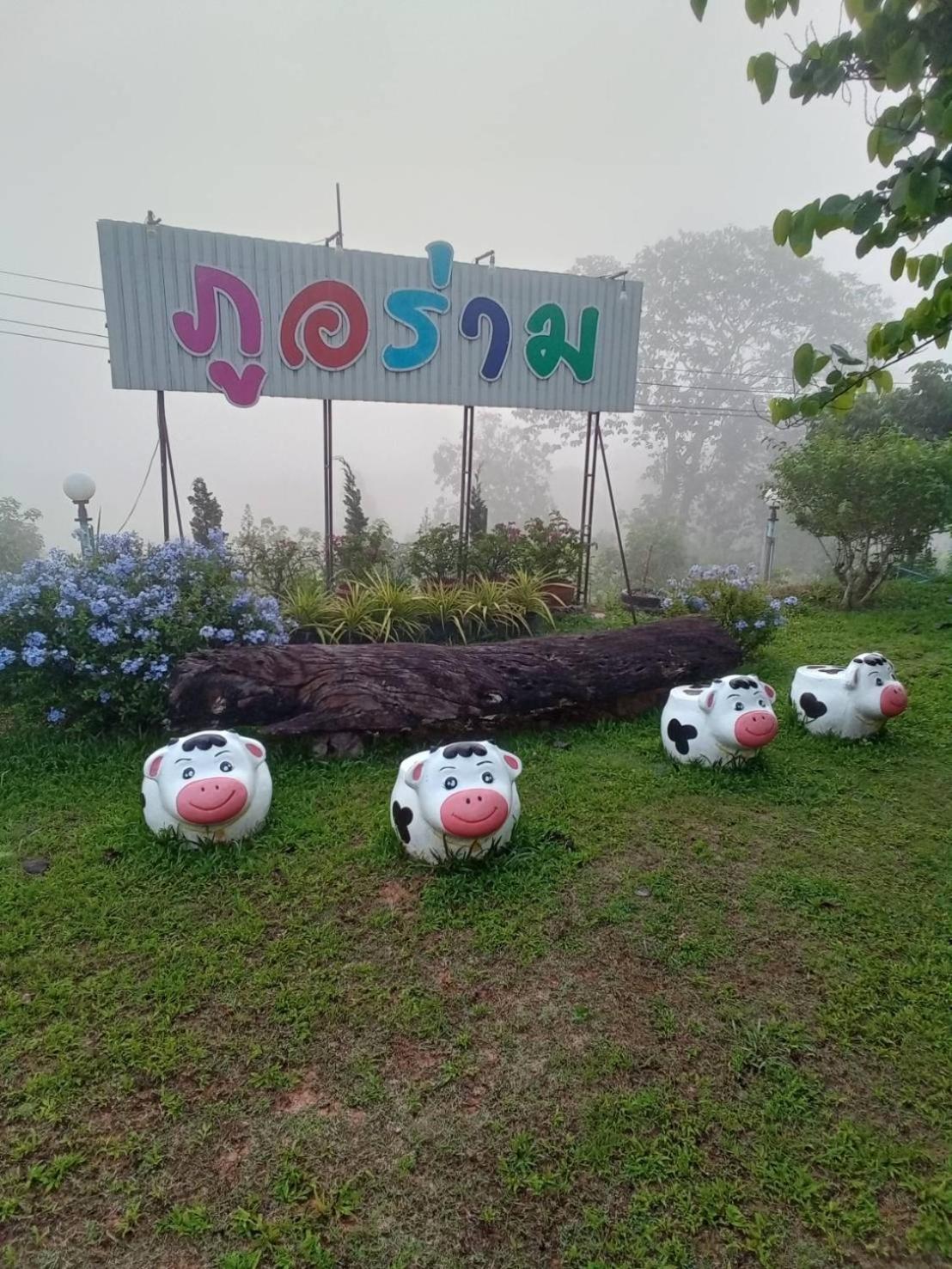 Phu Aram Khao Kho Resort エクステリア 写真