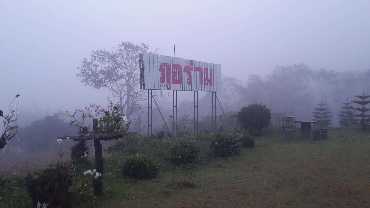 Phu Aram Khao Kho Resort エクステリア 写真